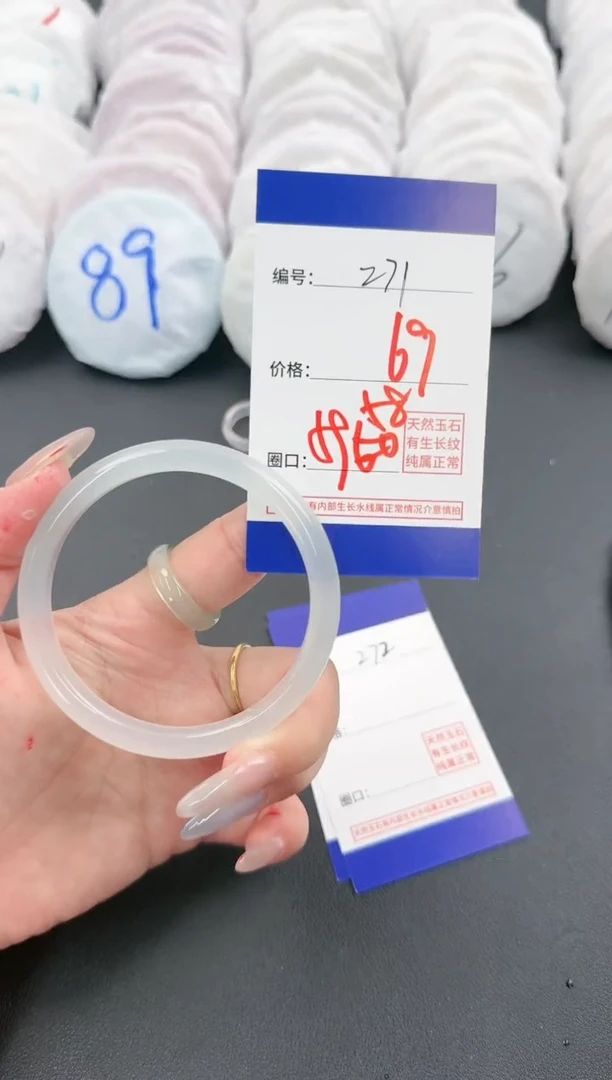 【闪购商品】玛瑙/玉髓手镯未镶嵌271