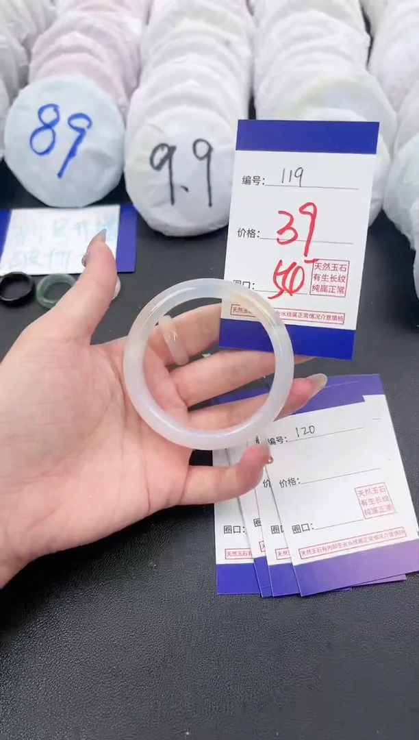 【闪购商品】玛瑙/玉髓手镯未镶嵌119