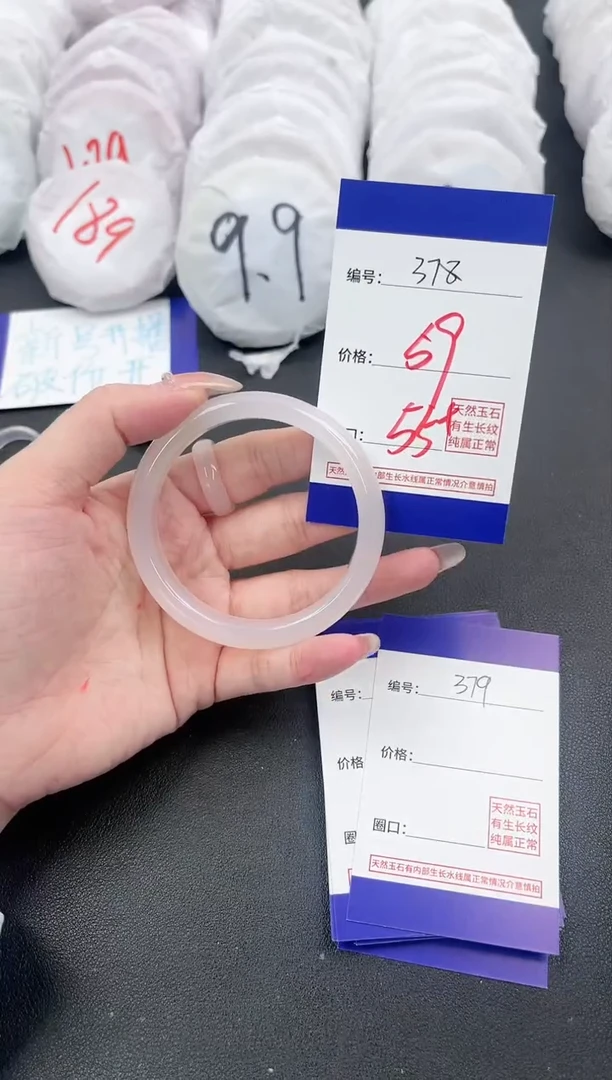 【闪购商品】玛瑙/玉髓手镯未镶嵌378