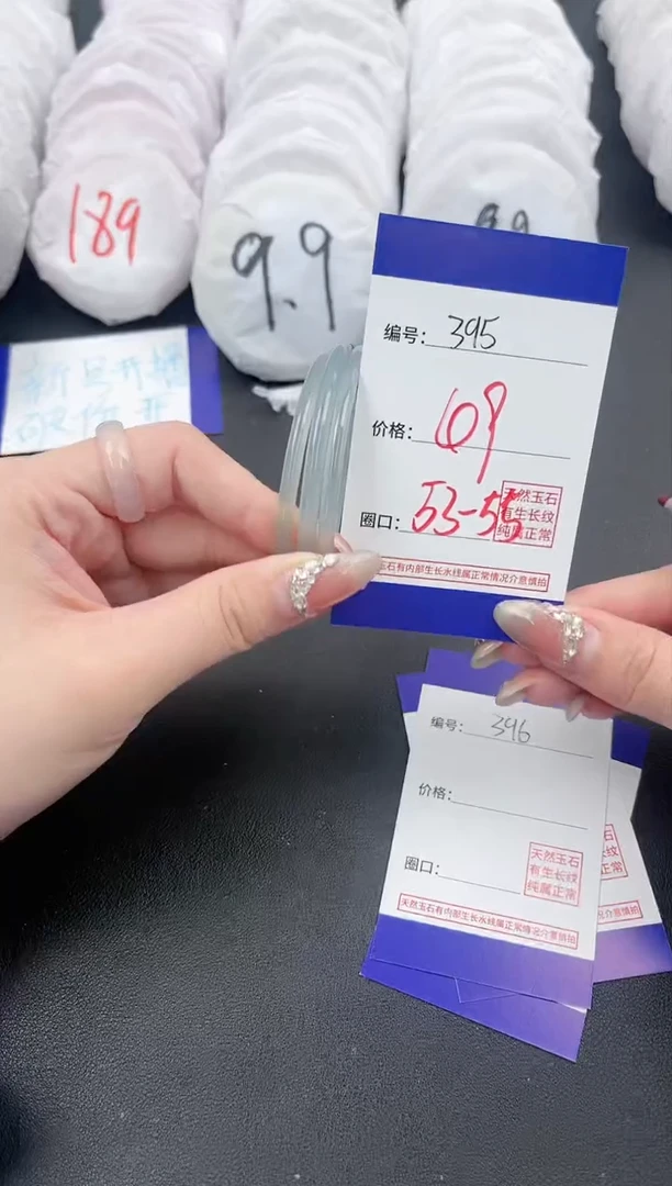 【闪购商品】玛瑙/玉髓手镯未镶嵌395