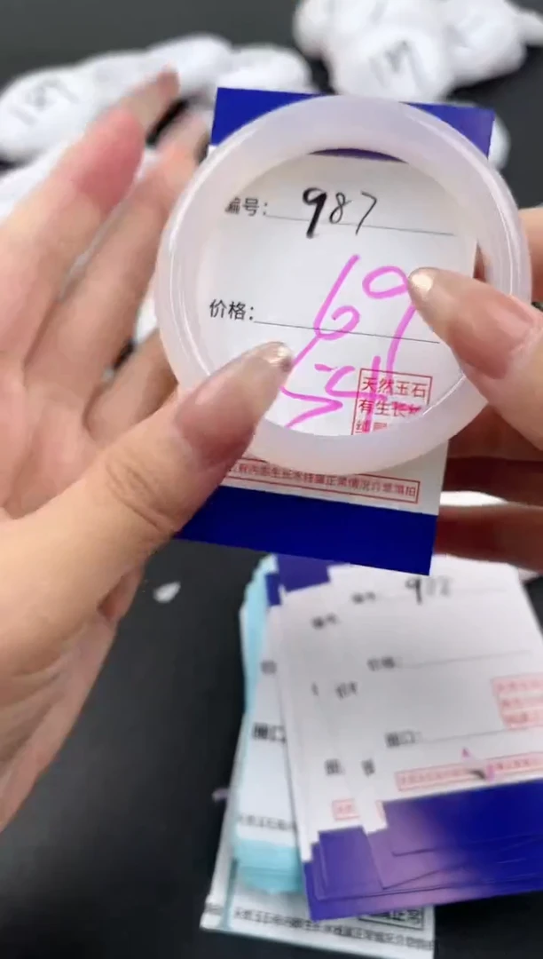 【闪购商品】玛瑙/玉髓手镯未镶嵌987