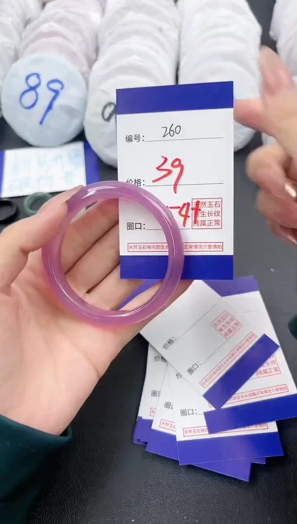 【闪购商品】玛瑙/玉髓手镯未镶嵌260