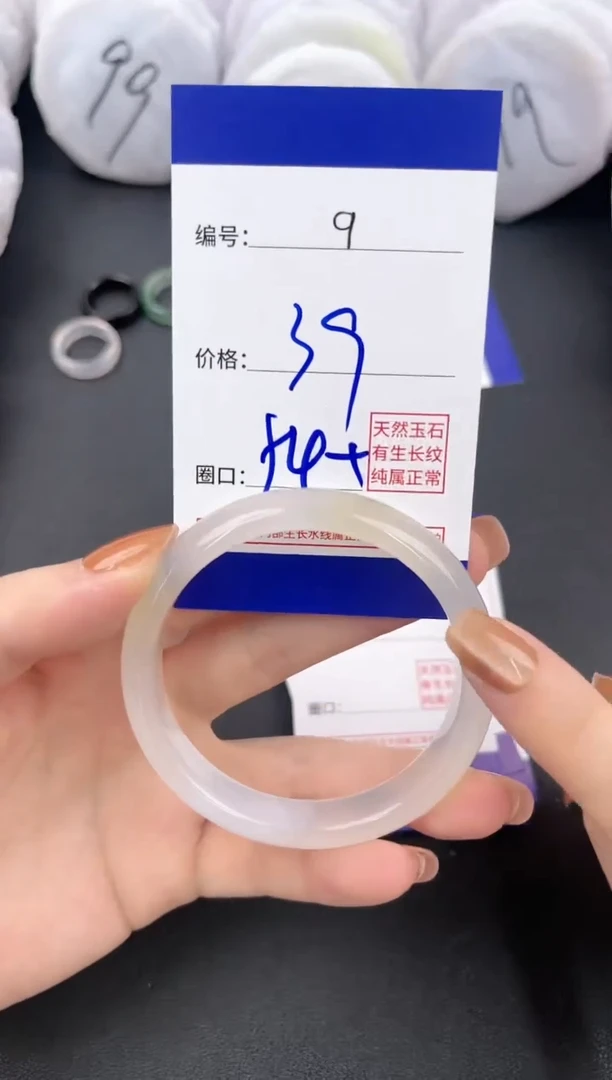 【闪购商品】玛瑙/玉髓手镯未镶嵌9