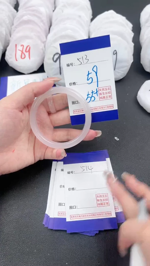 【闪购商品】玛瑙/玉髓手镯未镶嵌513