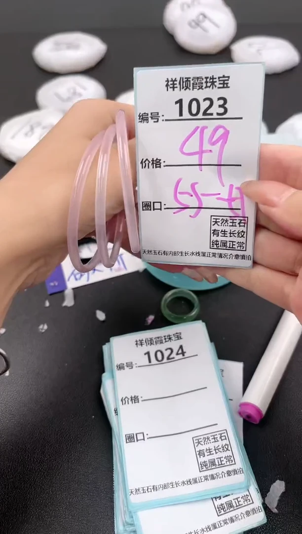 【闪购商品】玛瑙/玉髓手镯未镶嵌1023