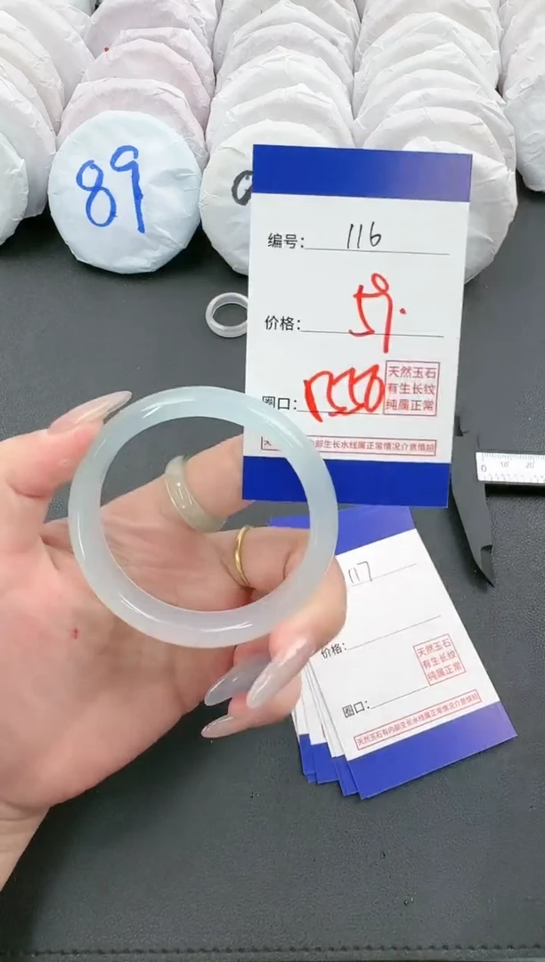 【闪购商品】玛瑙/玉髓手镯未镶嵌116