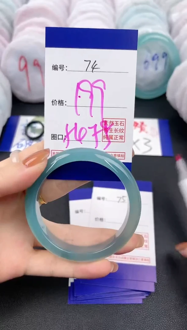 【闪购商品】玛瑙/玉髓手镯未镶嵌74