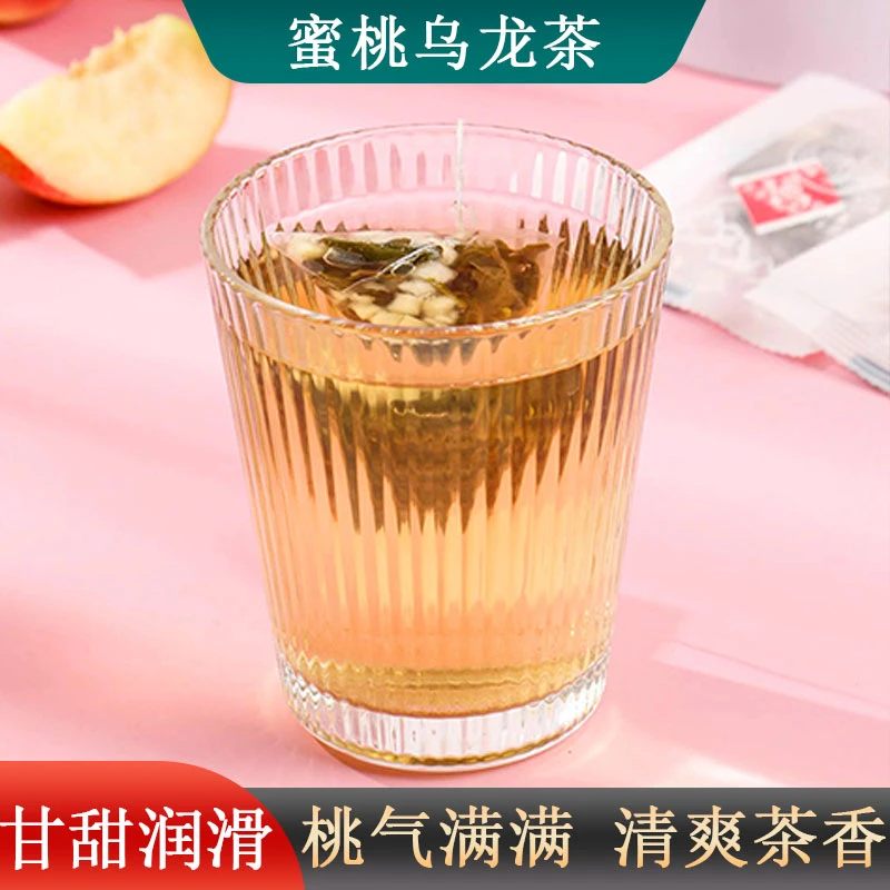 【钜划算！100包】蜜桃乌龙茶白桃包花果袋泡茶叶组合水果茶