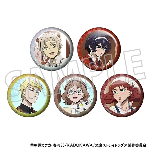 文豪野犬 八周年刨冰吧唧 盲盒代拆