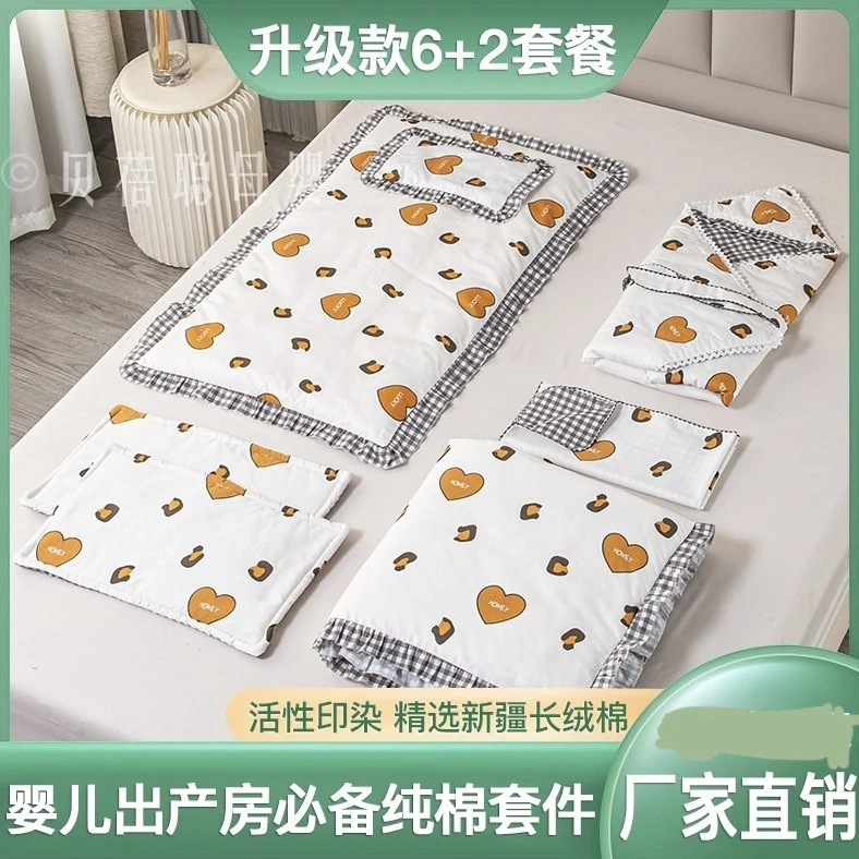 婴童专用新生儿纯棉斜纹包被八件套纯棉花六件套新生被褥包被包单
