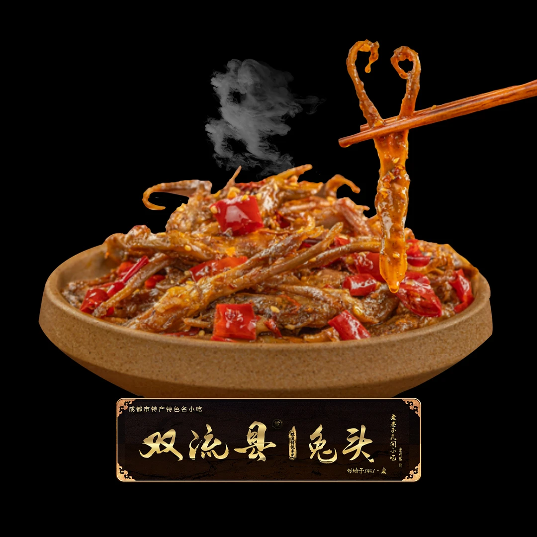 双流特产千骨鸭舌麻辣100g川味农家零食鲜香解馋真空包装开袋即食