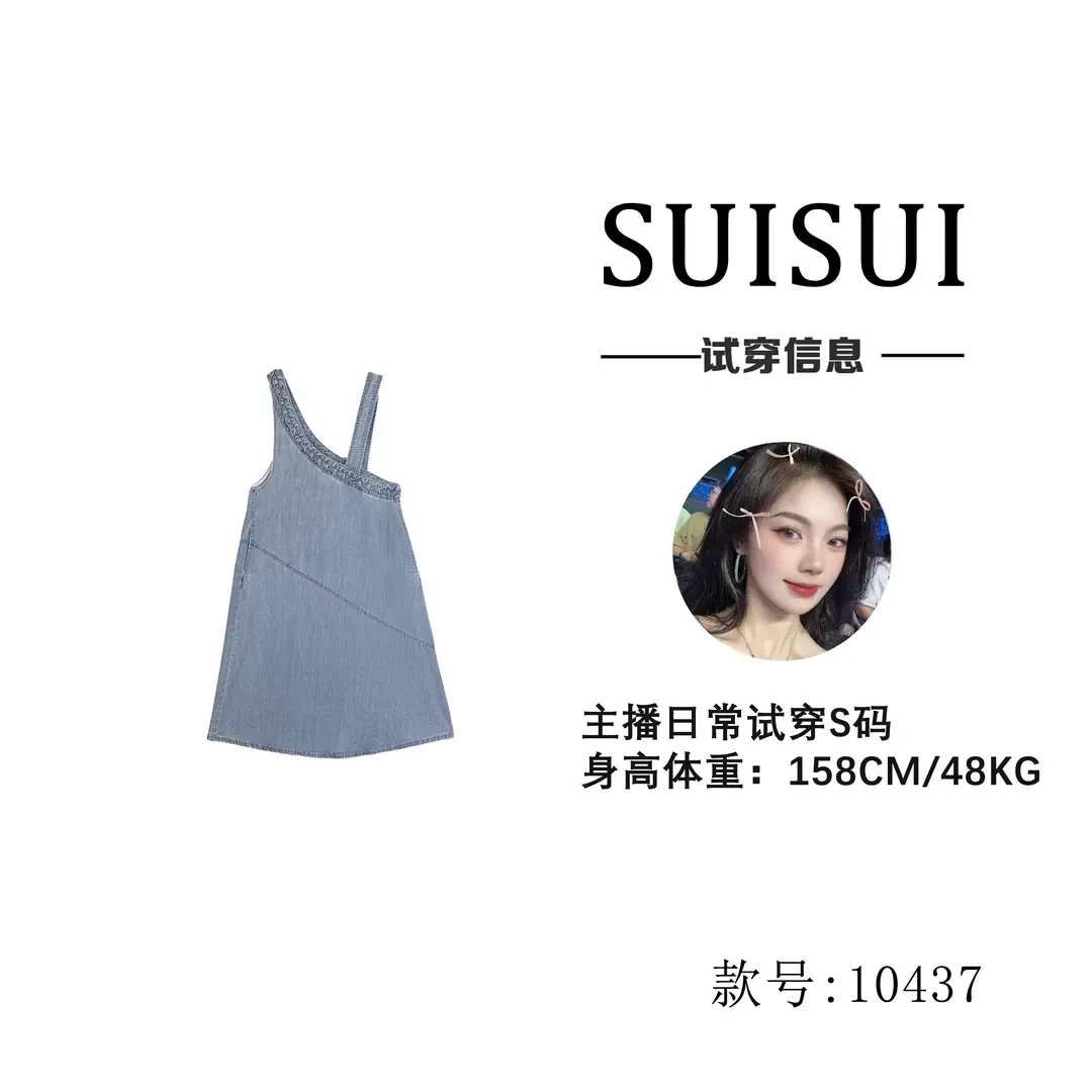 时尚日常百搭休闲背带裙【10437】现货直发
