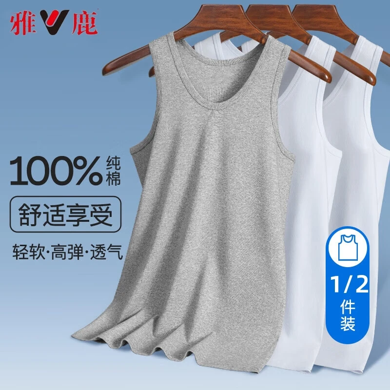 雅鹿运动背心男士纯棉内穿无袖跨栏男打底薄款中老年全棉汗衫夏天