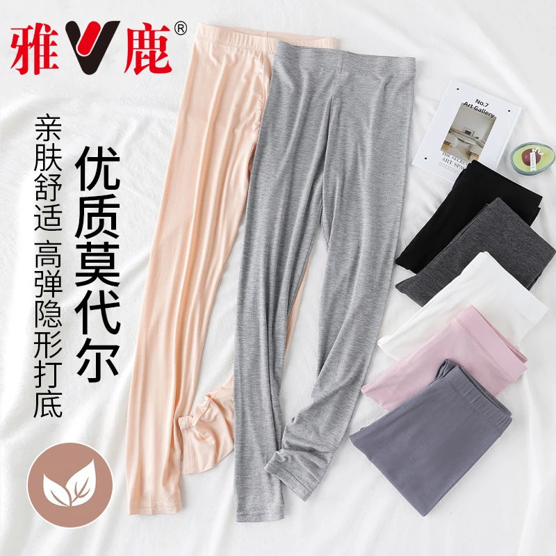 莫代尔秋裤女士薄款线裤内穿紧身打底裤春秋无痕少女学生衬裤夏季