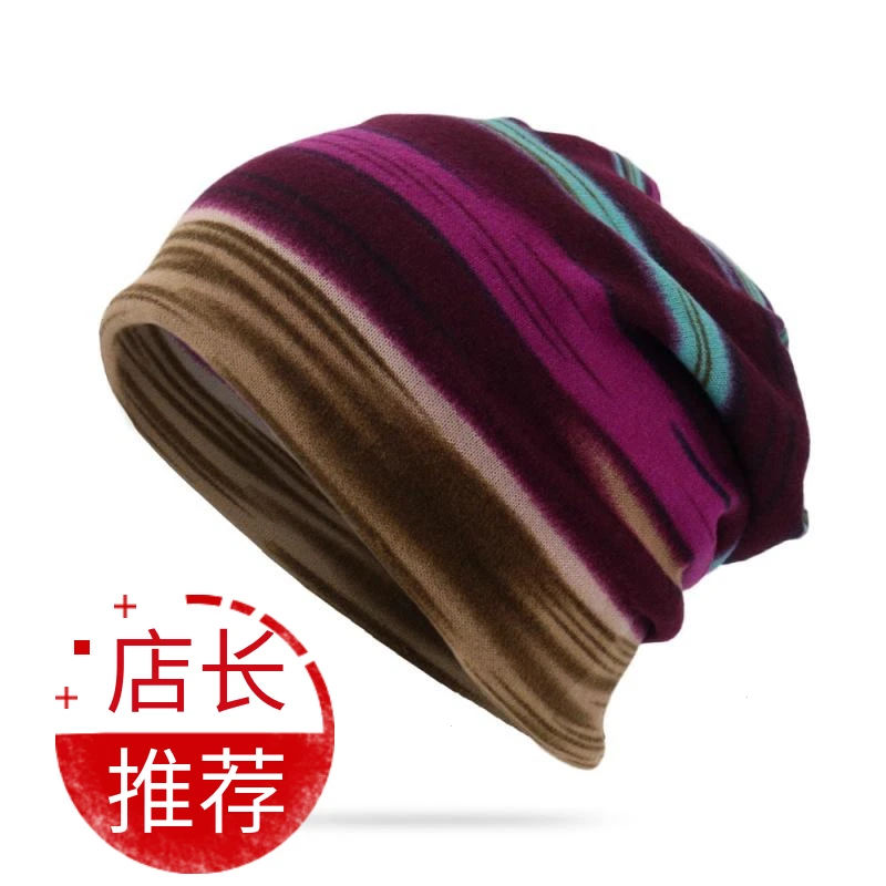 围脖条纹彩色帽印花秋冬月子帽渐变套头帽多功能围脖两用双层扭扭