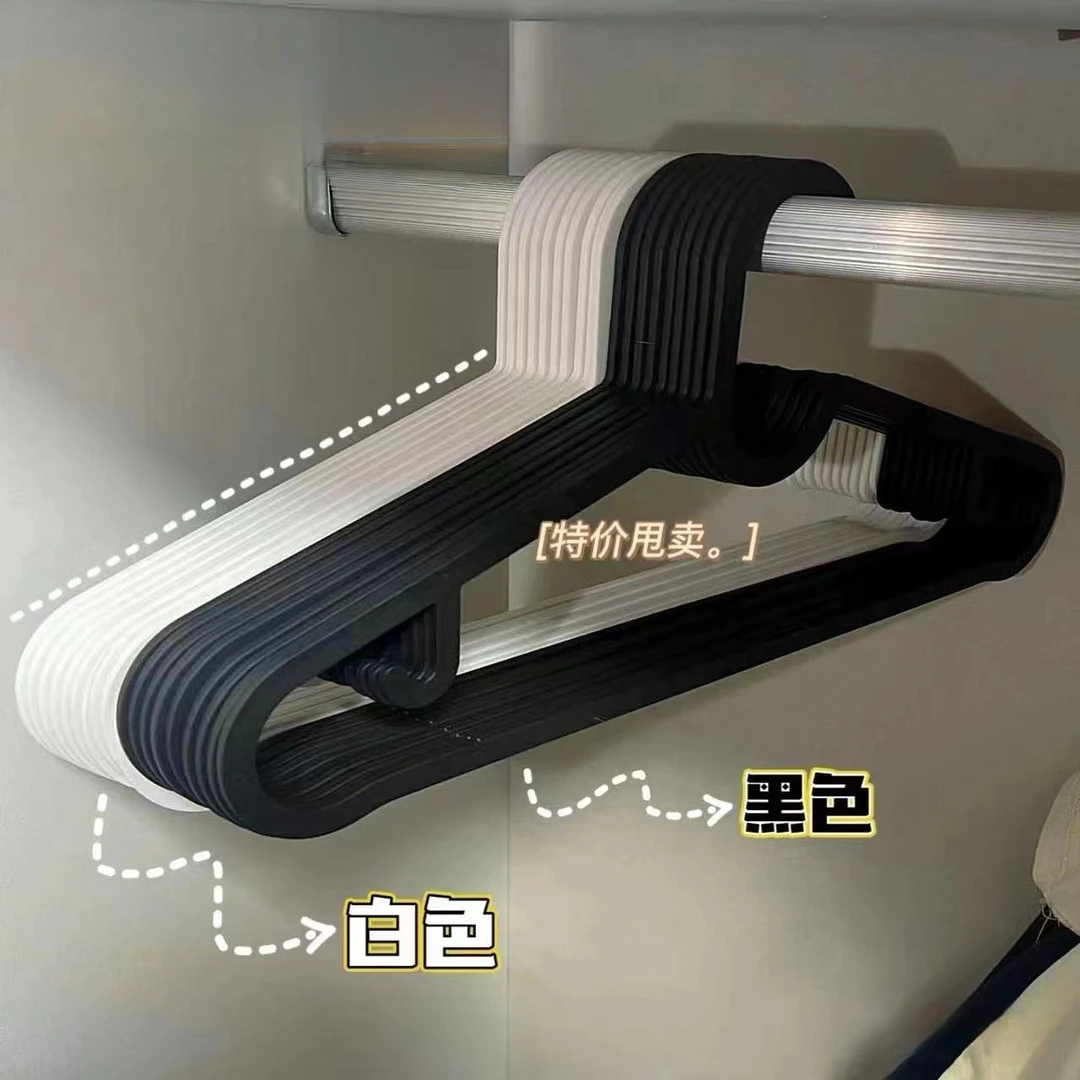 小红薯同款衣架无痕防滑衣服挂架宿舍神器阳台晾衣架衣裤架衣服撑