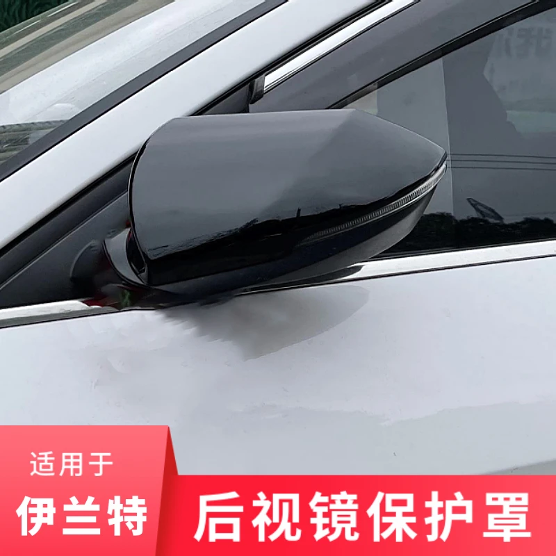 适用21-25款第七代伊兰特后视镜罩倒车镜保护壳全包装饰牛角改装