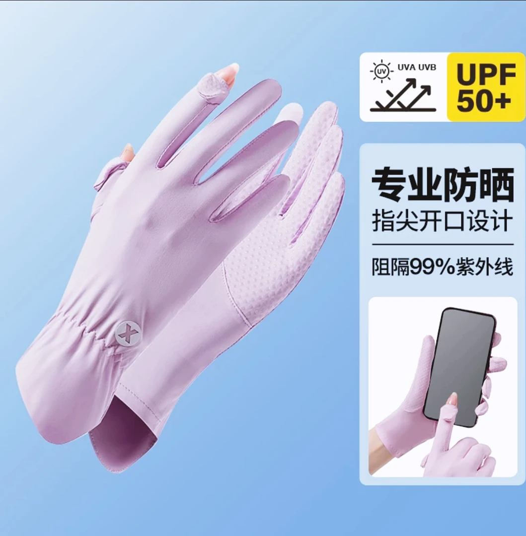 薄款翻盖冰丝手套女防晒手套春夏季防紫外线防滑骑行开车专用手套