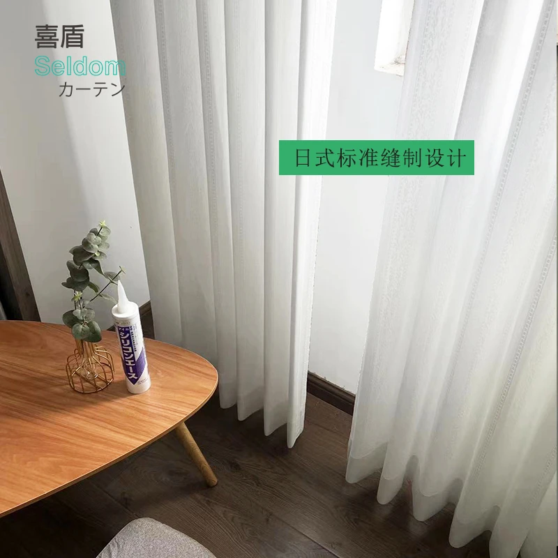 喜盾 日本同步设计隔热隔紫外线纱帘定型客厅阳台卧室儿童房专用