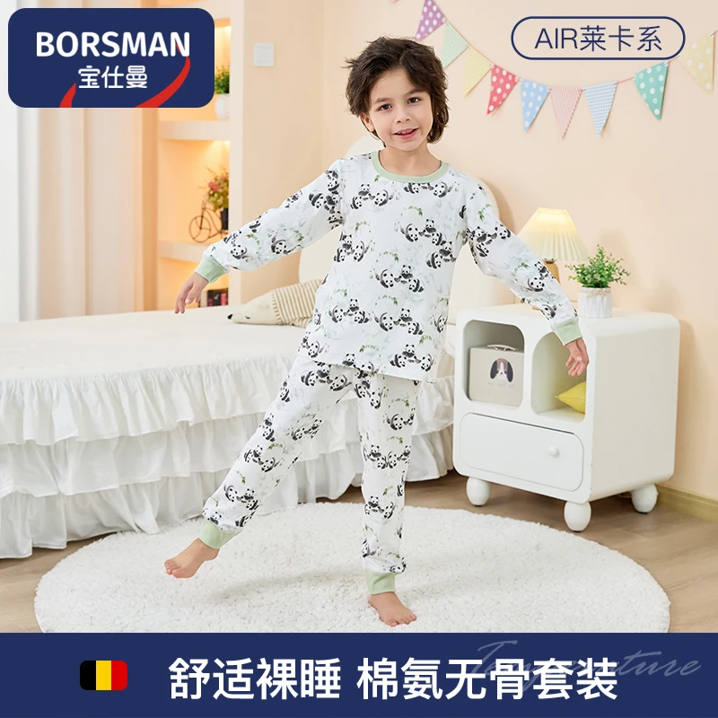 儿童内衣套装男孩秋冬长袖女童男童舒适宝宝秋季春秋印花卡通圆领