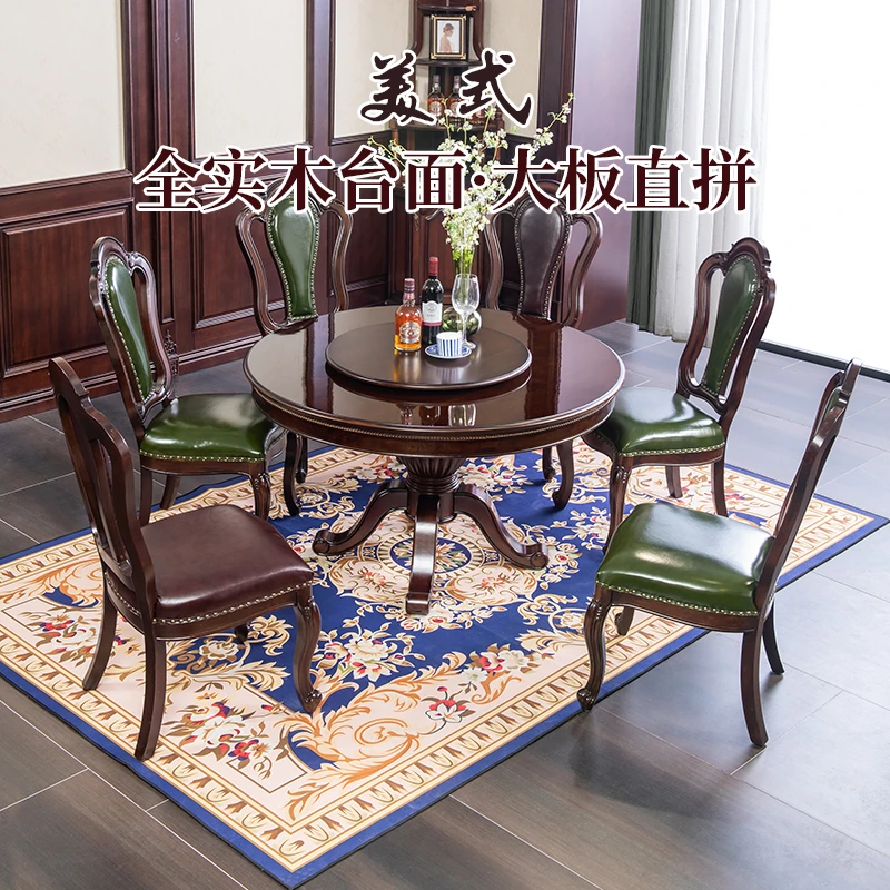 优邦尚品金丝黄檀木美式圆餐桌复古圆形圆桌2332古典餐桌做旧美式