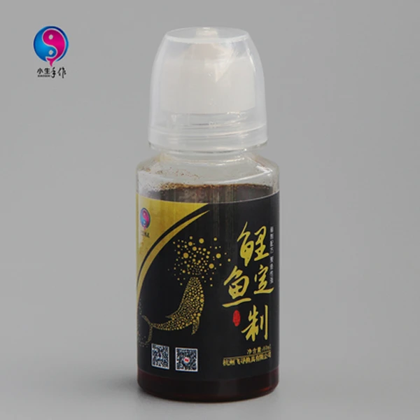 小生手作鱼饵 新精装鲤鱼定制60毫升