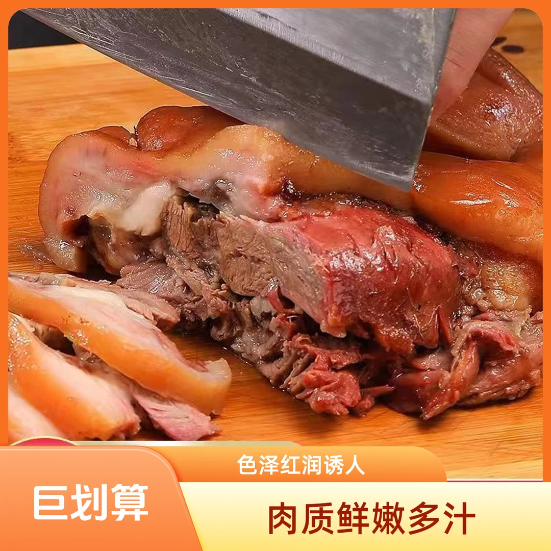 五香熟猪头肉熟食卤肉下酒菜袋装批发真空猪头肉250g即食五香