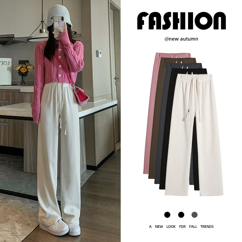 以顿春秋款欧棉绒阔腿裤2024新款休闲高腰垂感时尚窄版直筒拖地裤