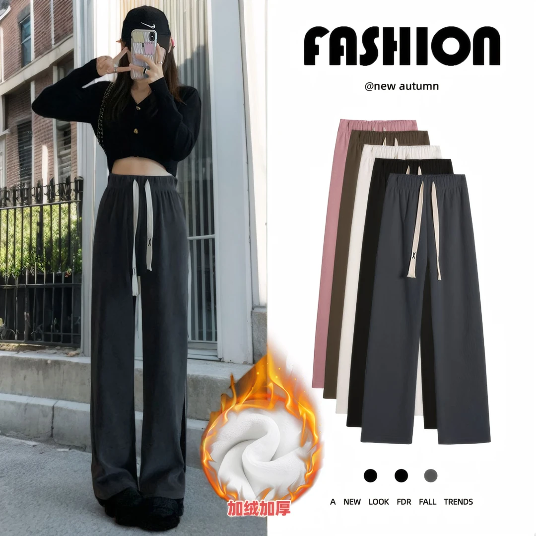 以顿欧棉绒2024新款秋冬加绒保暖女裤显瘦直筒加厚高腰休闲阔腿裤