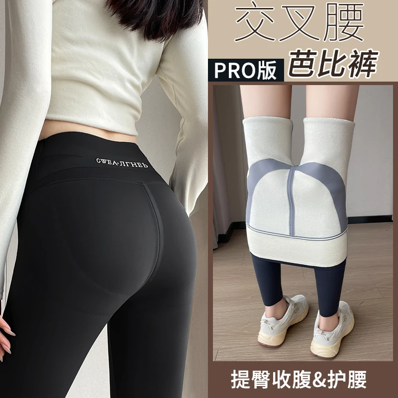 鲨鱼裤女外穿秋冬季高腰加绒加厚显瘦收腹提臀保暖瑜伽芭比打底裤