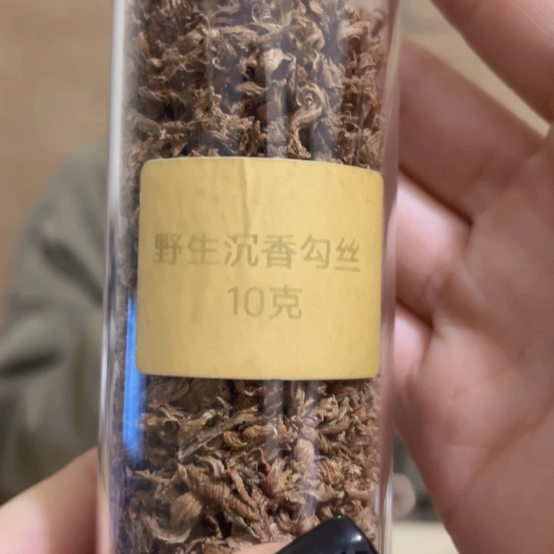 【闪购商品】野料子沉香勾丝10克