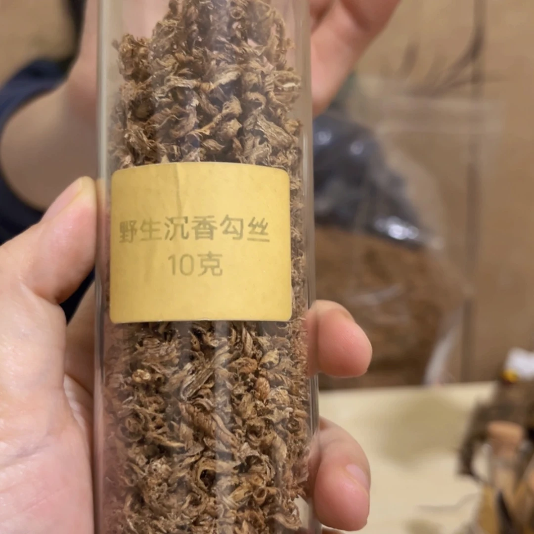 【闪购商品】野生勾丝10克