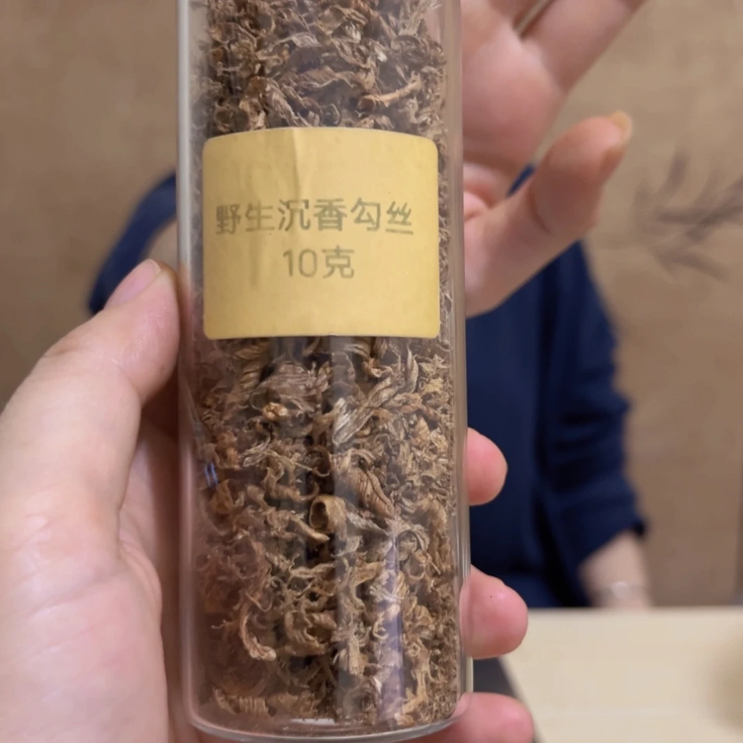 【闪购商品】野生勾丝