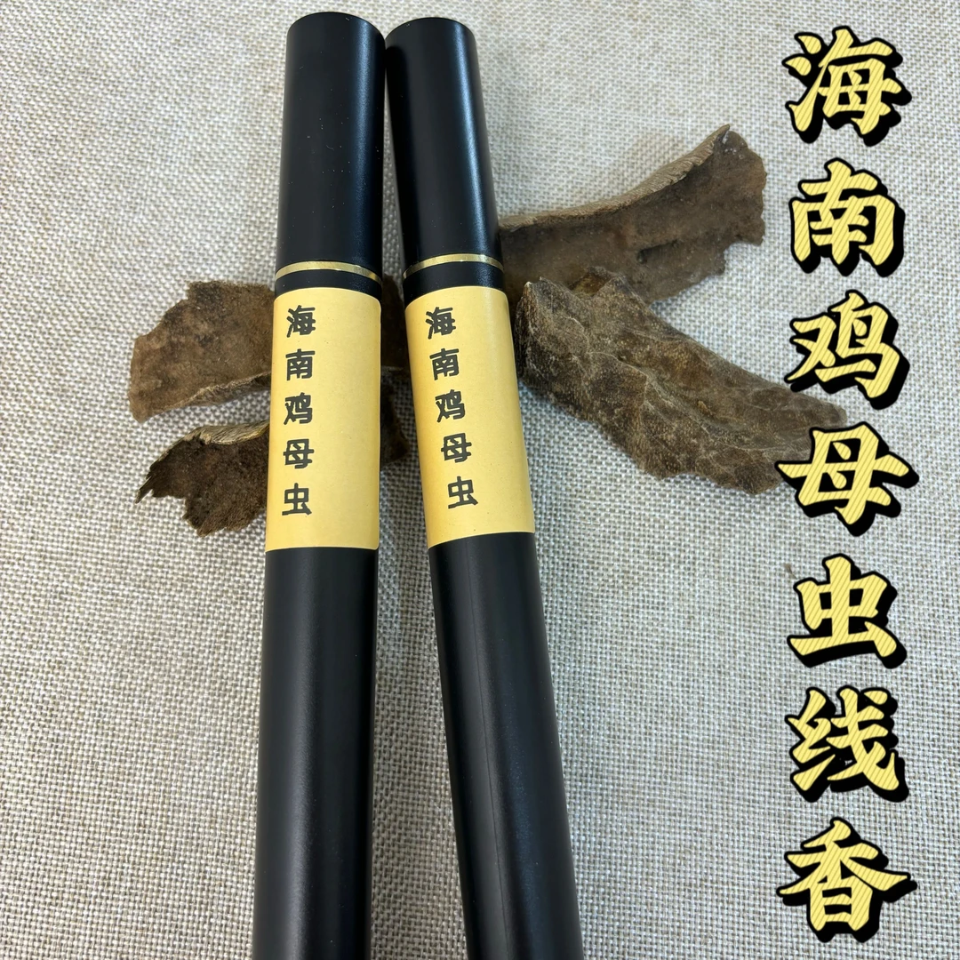 （经典热销）海南鸡母虫线香
