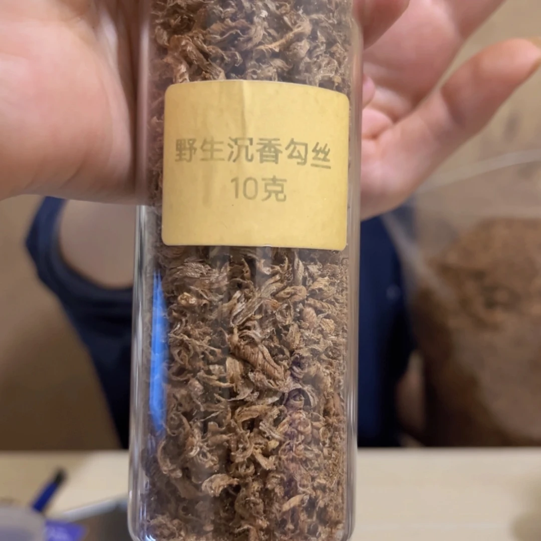 【闪购商品】沉香摆件