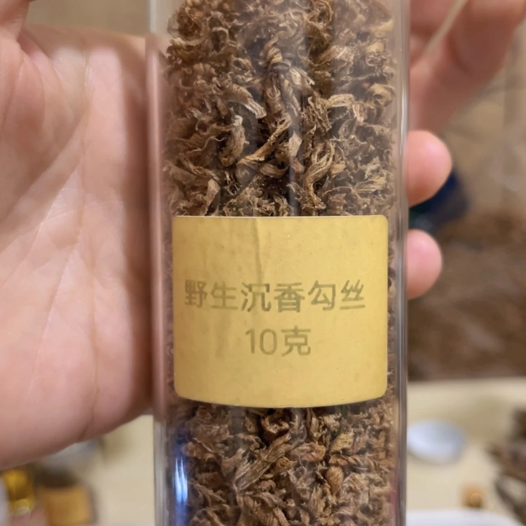 【闪购商品】野生沉香勾丝10克