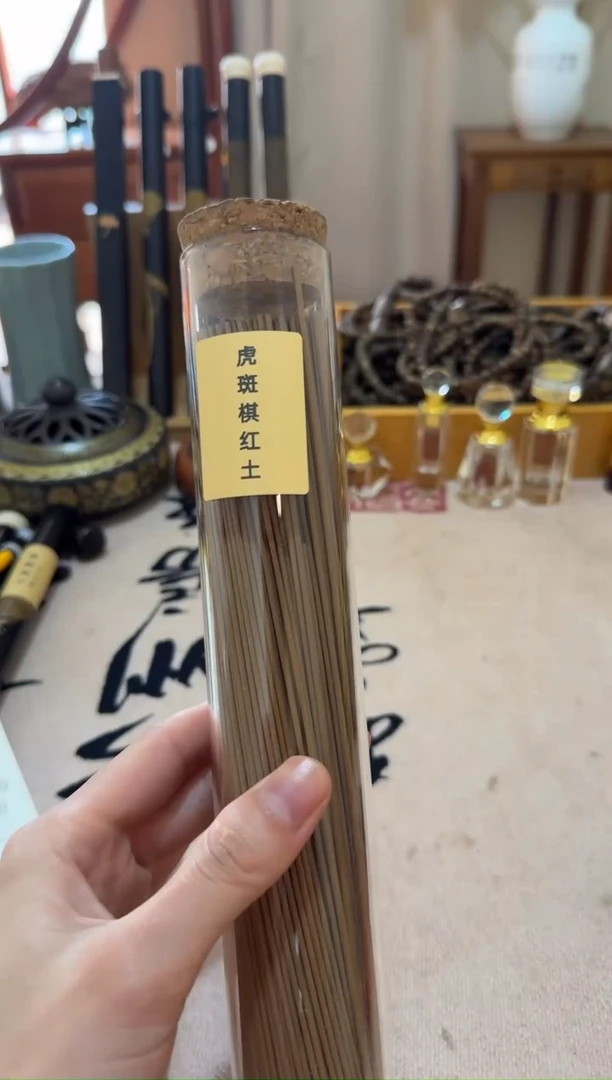 【闪购商品】香道类虎斑棋红土沉香线香50克简装