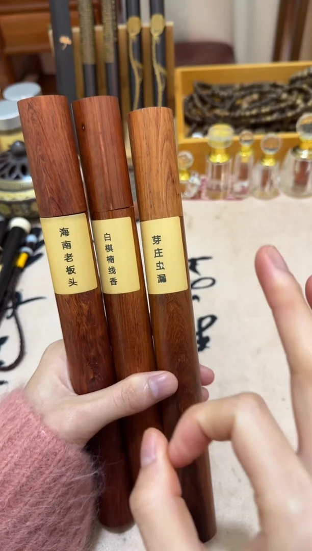 【闪购商品】香道类线香组合每管10克