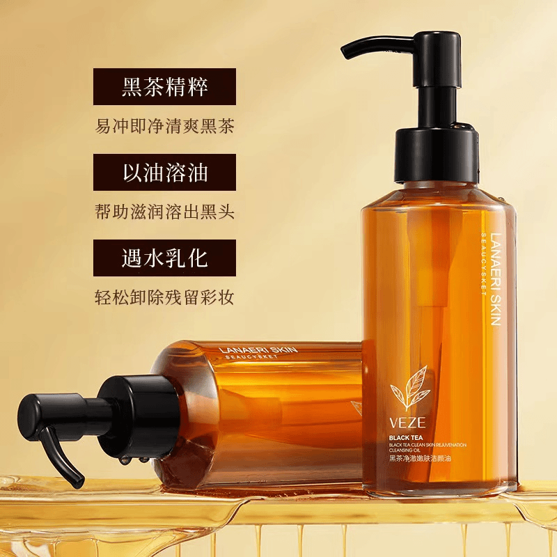 梵贞黑茶净澈天然清洁嫩肤洁颜油卸妆油卸妆洁面护肤一体