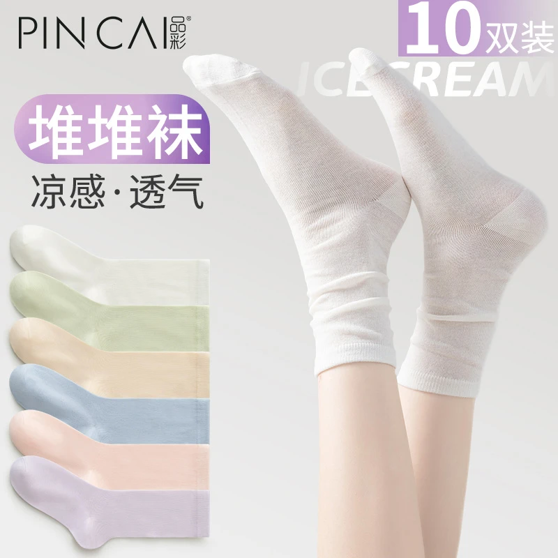 袜子女夏季薄款中筒袜吸汗透气棉袜冰冰袜凉感夏天堆堆袜冰丝腿袜