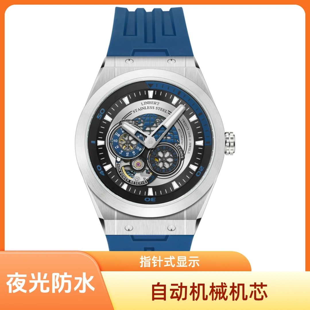 LINBERT/林伯特男士自动机械表进口82S7顶配机芯夜光防水运动款