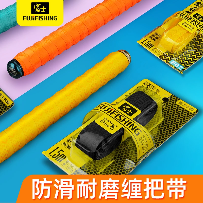 赠品 1.5米F02缠把带