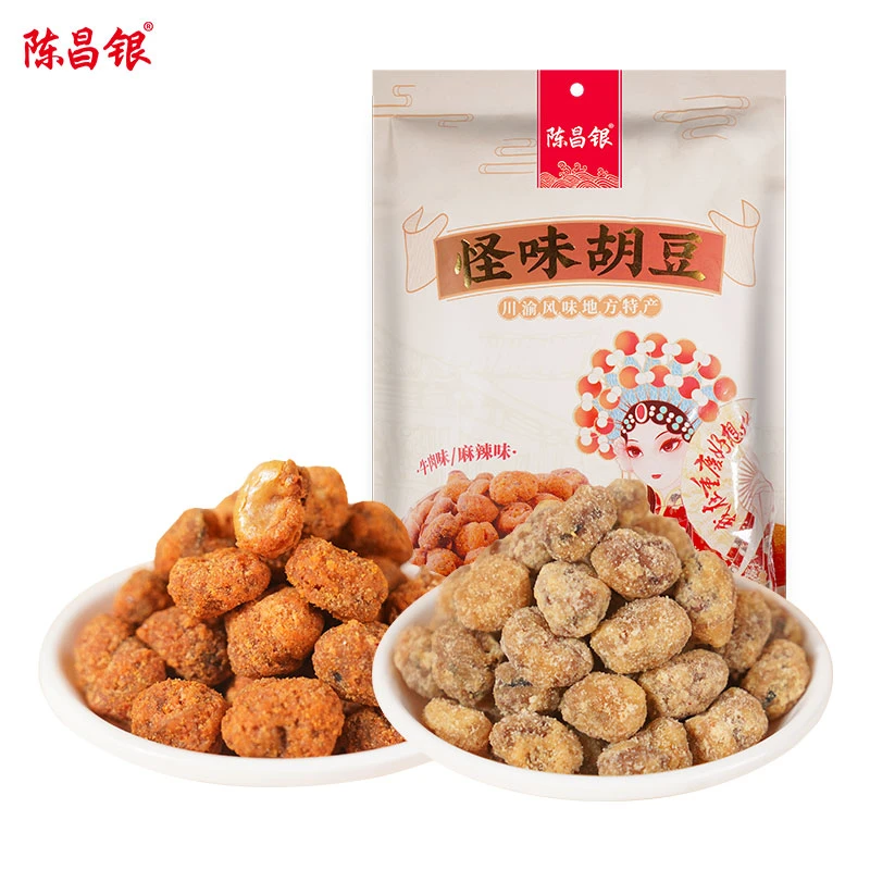 【陈昌银】重庆特产怪味胡豆528g休闲零食小吃香辣酥脆蚕豆约12袋ty