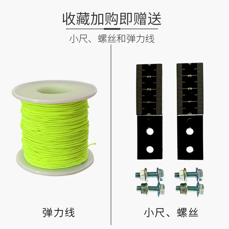 校导尺弹力线电梯导轨单线校导尺专用弹力线