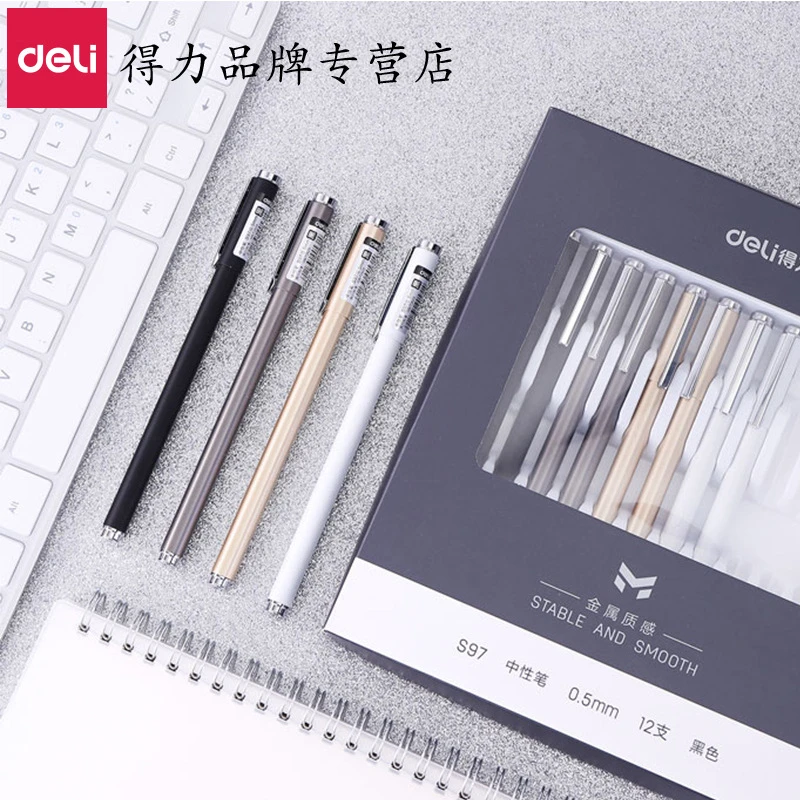 97中性笔0.5子弹头金属笔杆手感高档商务签字笔学生用水笔盒装