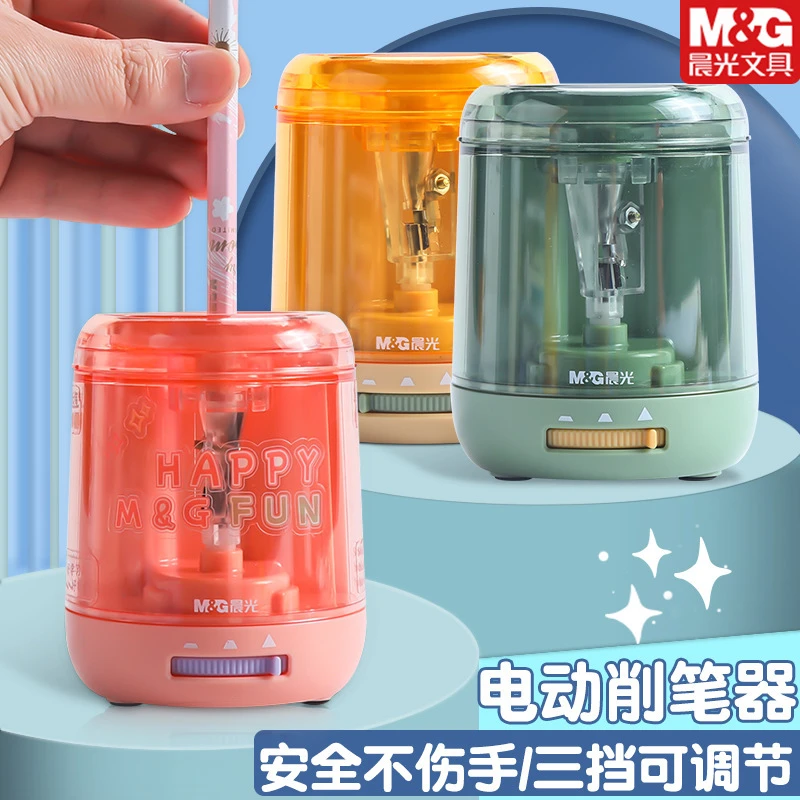 晨光906J1电动削笔机三档调节学生全自动铅笔刀充电款彩色削笔器