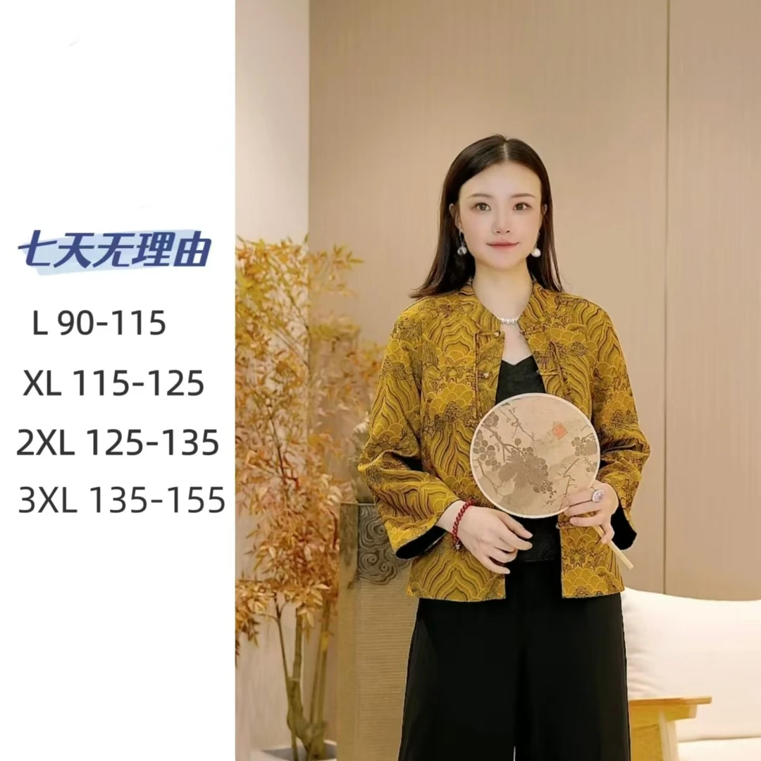 24年秋季新款妈妈装新中式大气简约短款风衣外套 70801