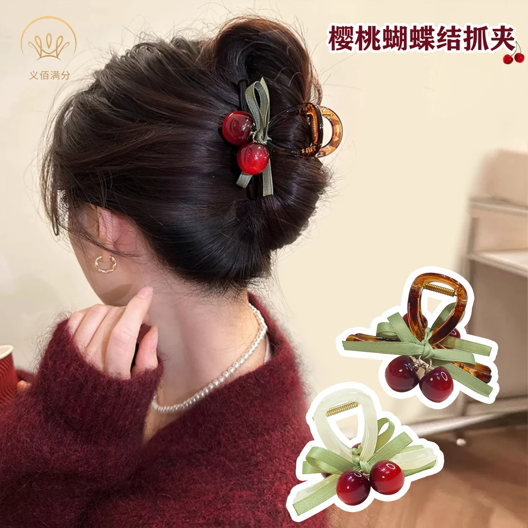 义佰满分复古红色樱桃发饰发夹女后脑勺发抓夹可爱鲨鱼夹