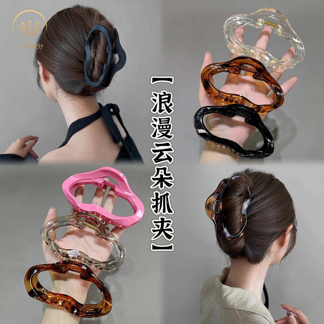 义佰满分3件法式简约云朵抓夹优雅百搭鲨鱼夹网红气质盘头发抓夹