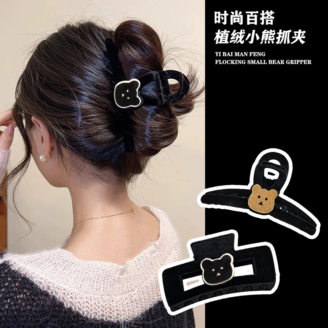 义佰满分百搭秋冬可爱小熊植绒抓夹大号发夹气质优雅鲨鱼盘发夹